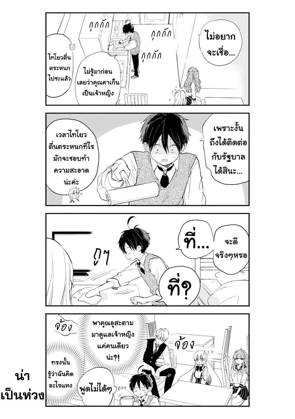 Manga-lc-com อ่านมังงะ อ่านการ์ตูน ออนไลน์ ฟรี Hoshoku-kei heroine ni ato ichi-nen inai ni taberaremasu ตอนที่ 1 2 3 4 5 6 7 8 9 10 11 12 13 14 ฟรี ไม่มีโฆษณา Manga-lc - อ่าน มังงะ อ่าน การ์ตูน ออนไลน์ อ่านมังงะ ฟรี