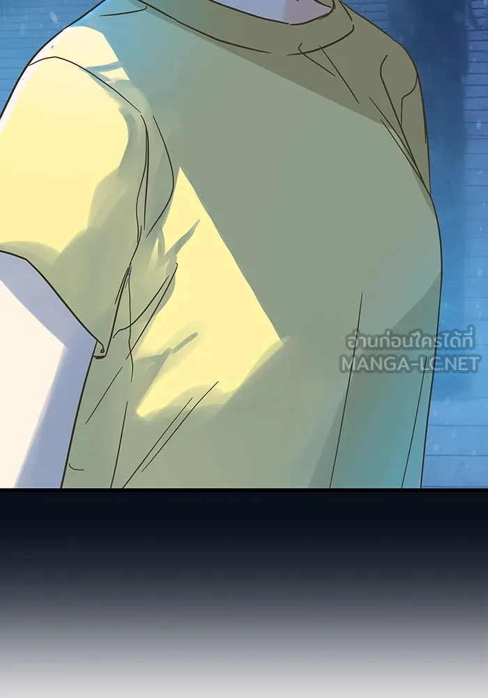 ฉันมันร้าย หรือเพราะโลกไม่น่ารัก ตอนที่ 187 รูปที่ 87