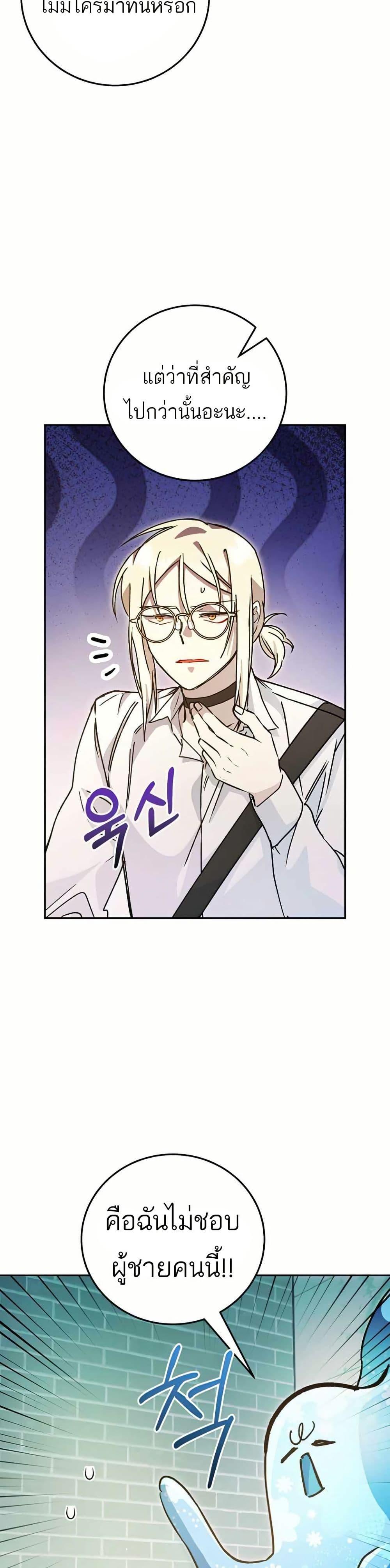 Manga-lc-com อ่านมังงะ อ่านการ์ตูน ออนไลน์ ฟรี I Became a Civil Servant in a Magical World ตอนที่ 1 2 3 4 5 6 7 8 9 10 11 12 13 14 ฟรี ไม่มีโฆษณา Manga-lc - อ่าน มังงะ อ่าน การ์ตูน ออนไลน์ อ่านมังงะ ฟรี