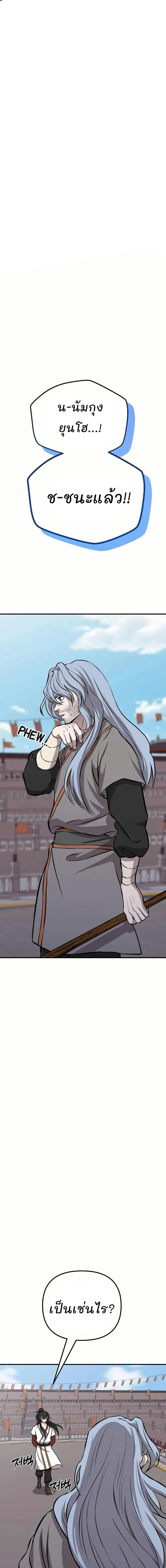 Manga-lc-com อ่านมังงะ อ่านการ์ตูน ออนไลน์ ฟรี Murim Instructor at Marriageable Age ตอนที่ 1 2 3 4 5 6 7 8 9 10 11 12 13 14 ฟรี ไม่มีโฆษณา Manga-lc - อ่าน มังงะ อ่าน การ์ตูน ออนไลน์ อ่านมังงะ ฟรี