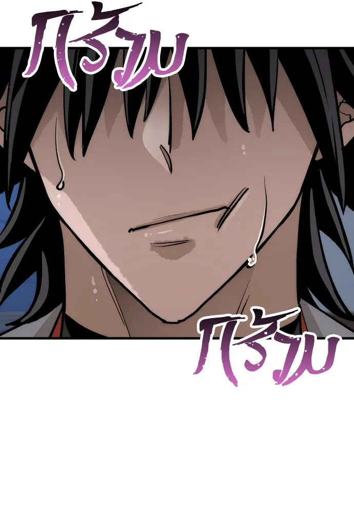 เส้นทางสู่เทพมาร ตอนที่ 43 รูปที่ 142