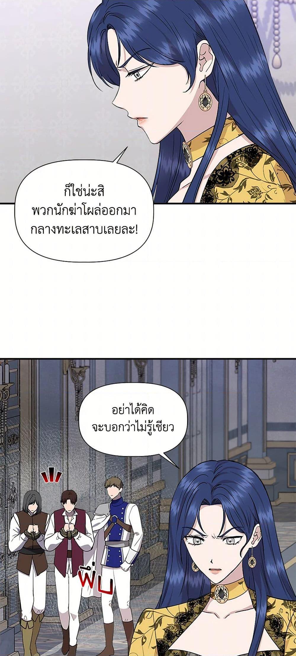 Manga-lc-com อ่านมังงะ อ่านการ์ตูน ออนไลน์ ฟรี I Wasn’t the Cinderella ตอนที่ 1 2 3 4 5 6 7 8 9 10 11 12 13 14 ฟรี ไม่มีโฆษณา Manga-lc - อ่าน มังงะ อ่าน การ์ตูน ออนไลน์ อ่านมังงะ ฟรี