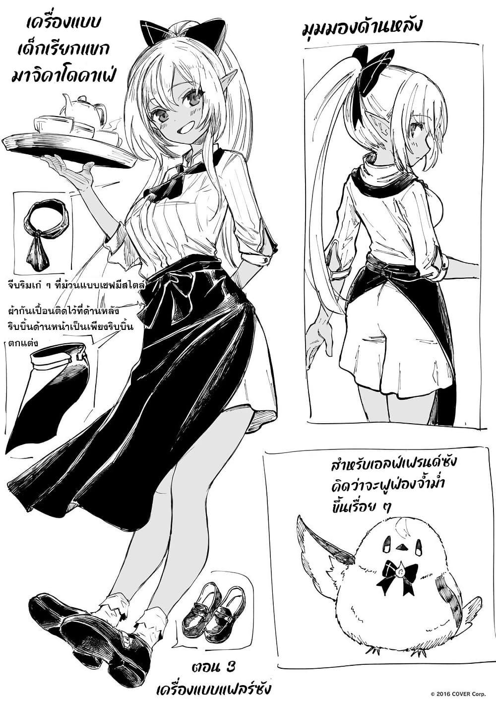 Manga-lc-com อ่านมังงะ อ่านการ์ตูน ออนไลน์ ฟรี Holoearth Days! A Tale SideW Vesta de Cooking -Shiawase no Rusetto- ตอนที่ 1 2 3 4 5 6 7 8 9 10 11 12 13 14 ฟรี ไม่มีโฆษณา Manga-lc - อ่าน มังงะ อ่าน การ์ตูน ออนไลน์ อ่านมังงะ ฟรี