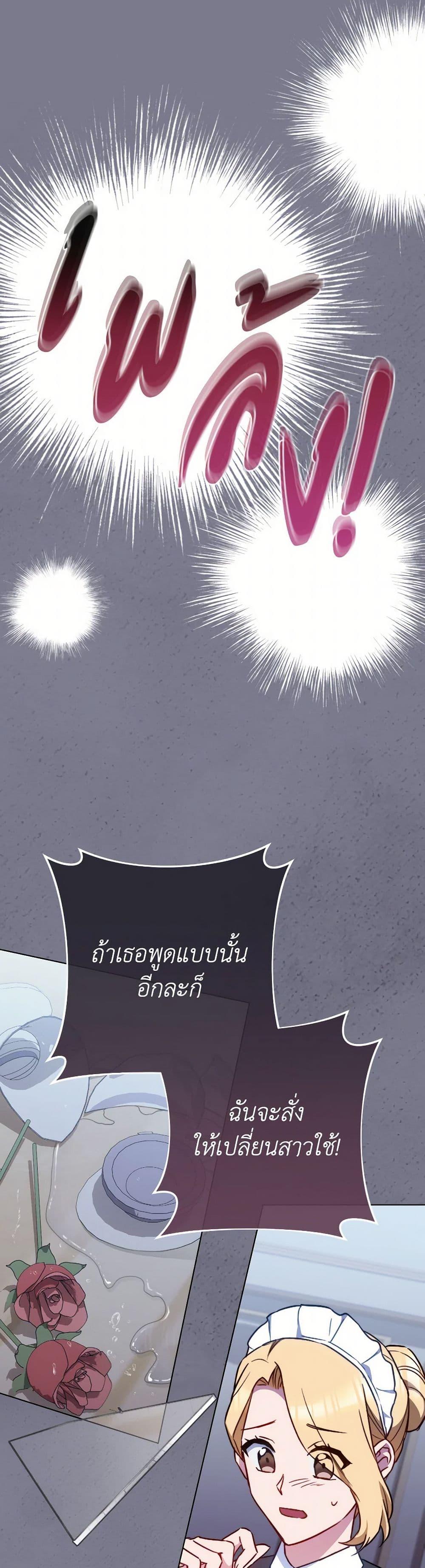 Manga-lc-com อ่านมังงะ อ่านการ์ตูน ออนไลน์ ฟรี The Young Lady Is a Royal Chef ตอนที่ 1 2 3 4 5 6 7 8 9 10 11 12 13 14 ฟรี ไม่มีโฆษณา Manga-lc - อ่าน มังงะ อ่าน การ์ตูน ออนไลน์ อ่านมังงะ ฟรี