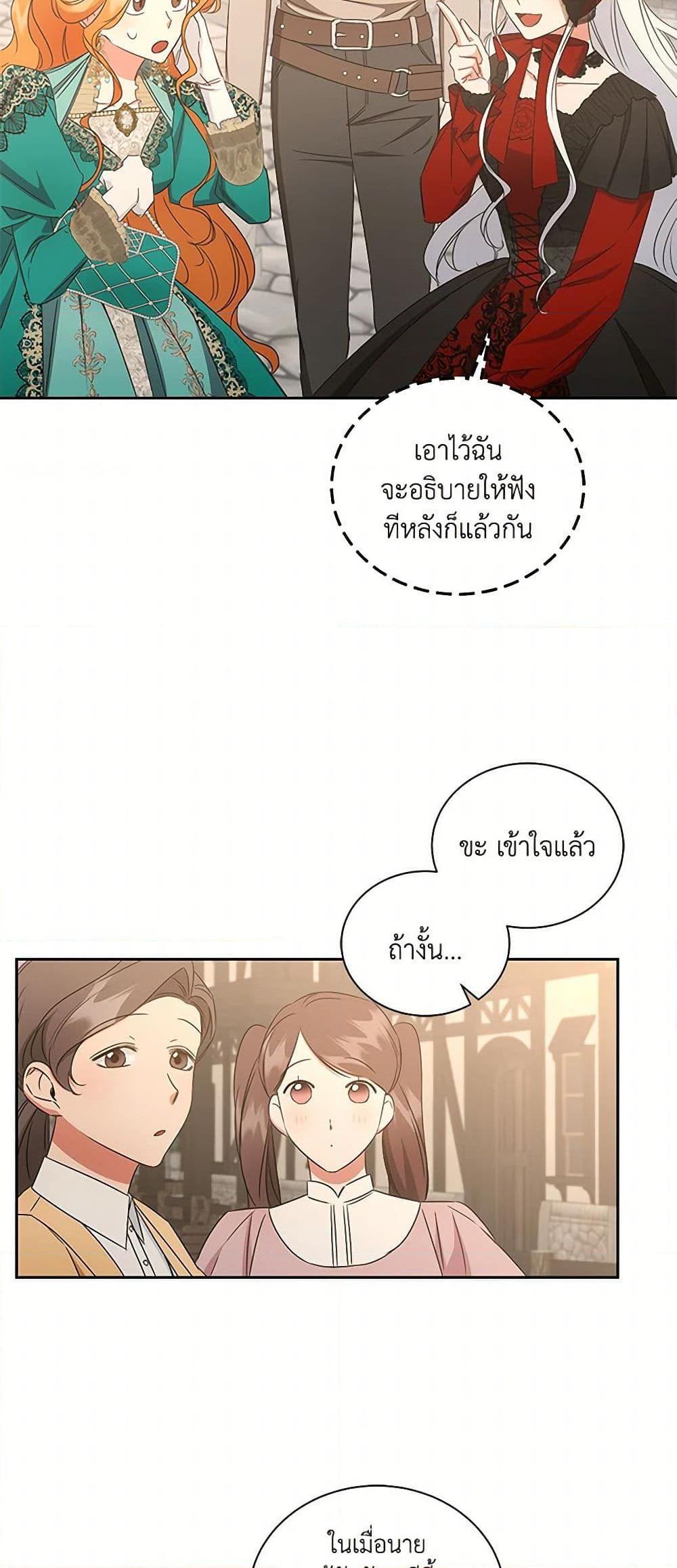 Manga-lc-com อ่านมังงะ อ่านการ์ตูน ออนไลน์ ฟรี I’ll Change My Fate To Be Executed ตอนที่ 1 2 3 4 5 6 7 8 9 10 11 12 13 14 ฟรี ไม่มีโฆษณา Manga-lc - อ่าน มังงะ อ่าน การ์ตูน ออนไลน์ อ่านมังงะ ฟรี