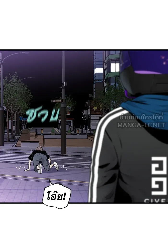 มีนา เกิดมาล่า ตอนที่ 12 รูปที่ 51