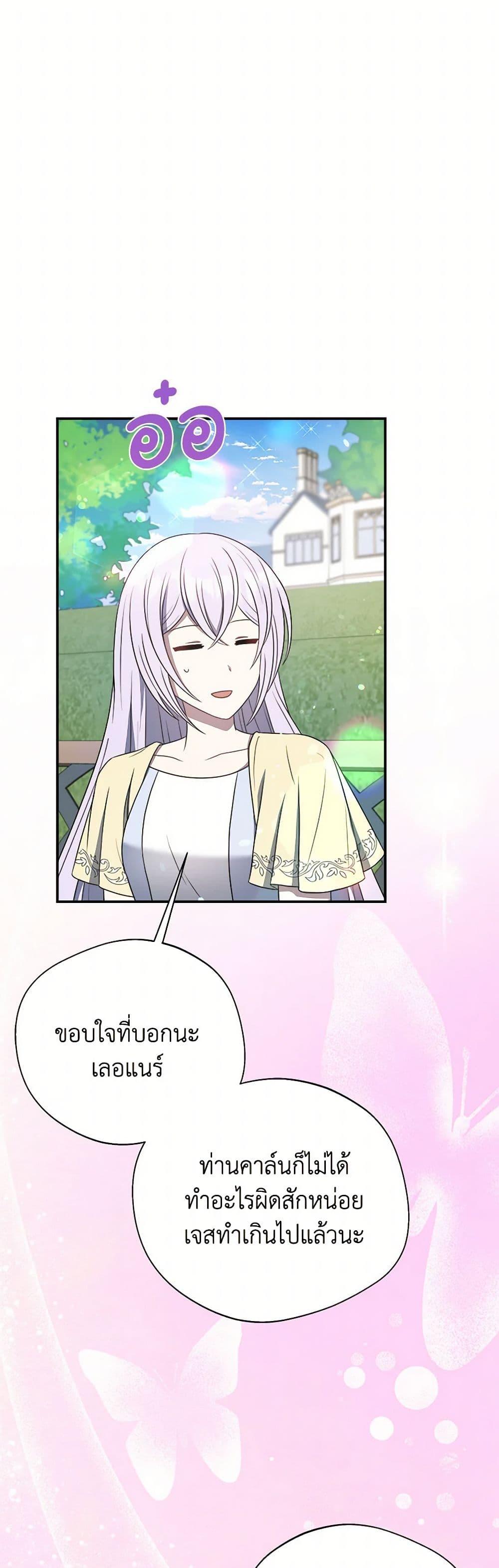 Manga-lc-com อ่านมังงะ อ่านการ์ตูน ออนไลน์ ฟรี I Became The Older Sister of A Regretful Male Lead ตอนที่ 1 2 3 4 5 6 7 8 9 10 11 12 13 14 ฟรี ไม่มีโฆษณา Manga-lc - อ่าน มังงะ อ่าน การ์ตูน ออนไลน์ อ่านมังงะ ฟรี