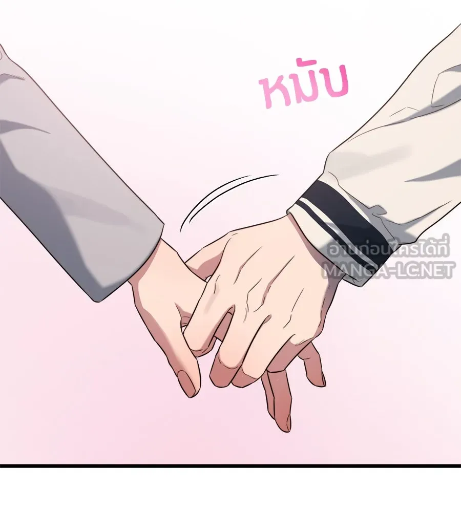 ปรารถนารักอันงดงาม ตอนที่ 47 รูปที่ 135