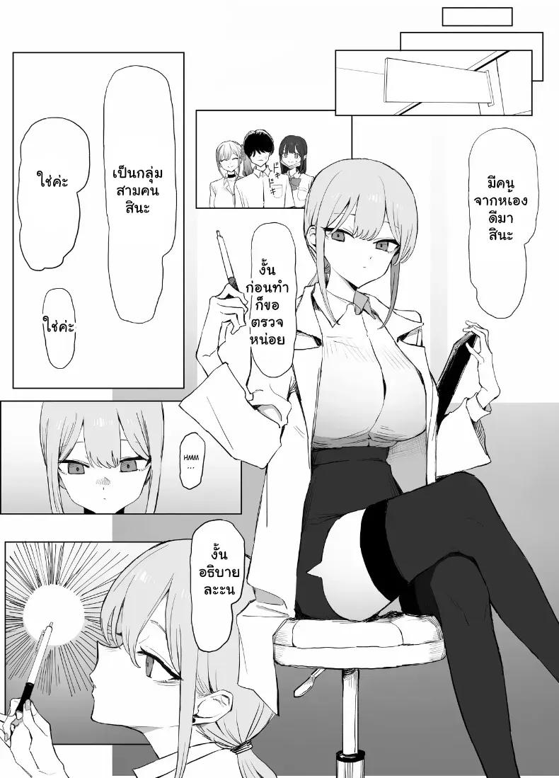 Doujin-Lc- อ่าน โดจิน มังฮวา เกาหลี ญี่ปุ่น จีน แปลไทย 3 ตอนที่ 1 2 3 4 5 6 7 8 9 10 11 12 13 14 ฟรี ไม่มีโฆษณา อ่าน โดจิน Manhwa เกาหลี ญี่ปุ่น จีน เรามีครบ คัดมาให้เน้นๆ โดจิน 18+ รับประกันความฟินโดย  Doujin Lc