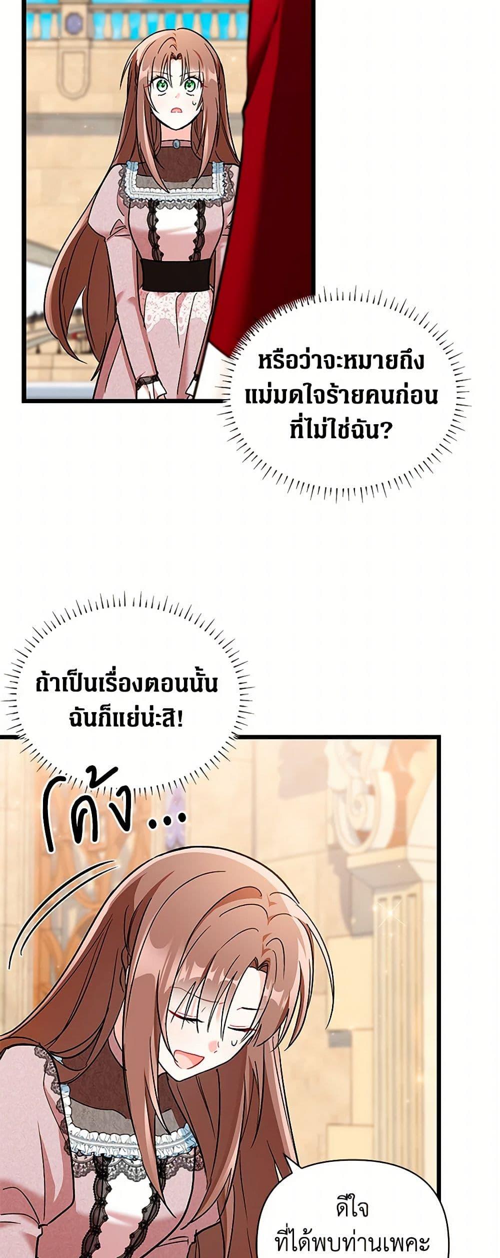 Manga-lc-com อ่านมังงะ อ่านการ์ตูน ออนไลน์ ฟรี Obsessed With Hazel the Sweet Witch ตอนที่ 1 2 3 4 5 6 7 8 9 10 11 12 13 14 ฟรี ไม่มีโฆษณา Manga-lc - อ่าน มังงะ อ่าน การ์ตูน ออนไลน์ อ่านมังงะ ฟรี