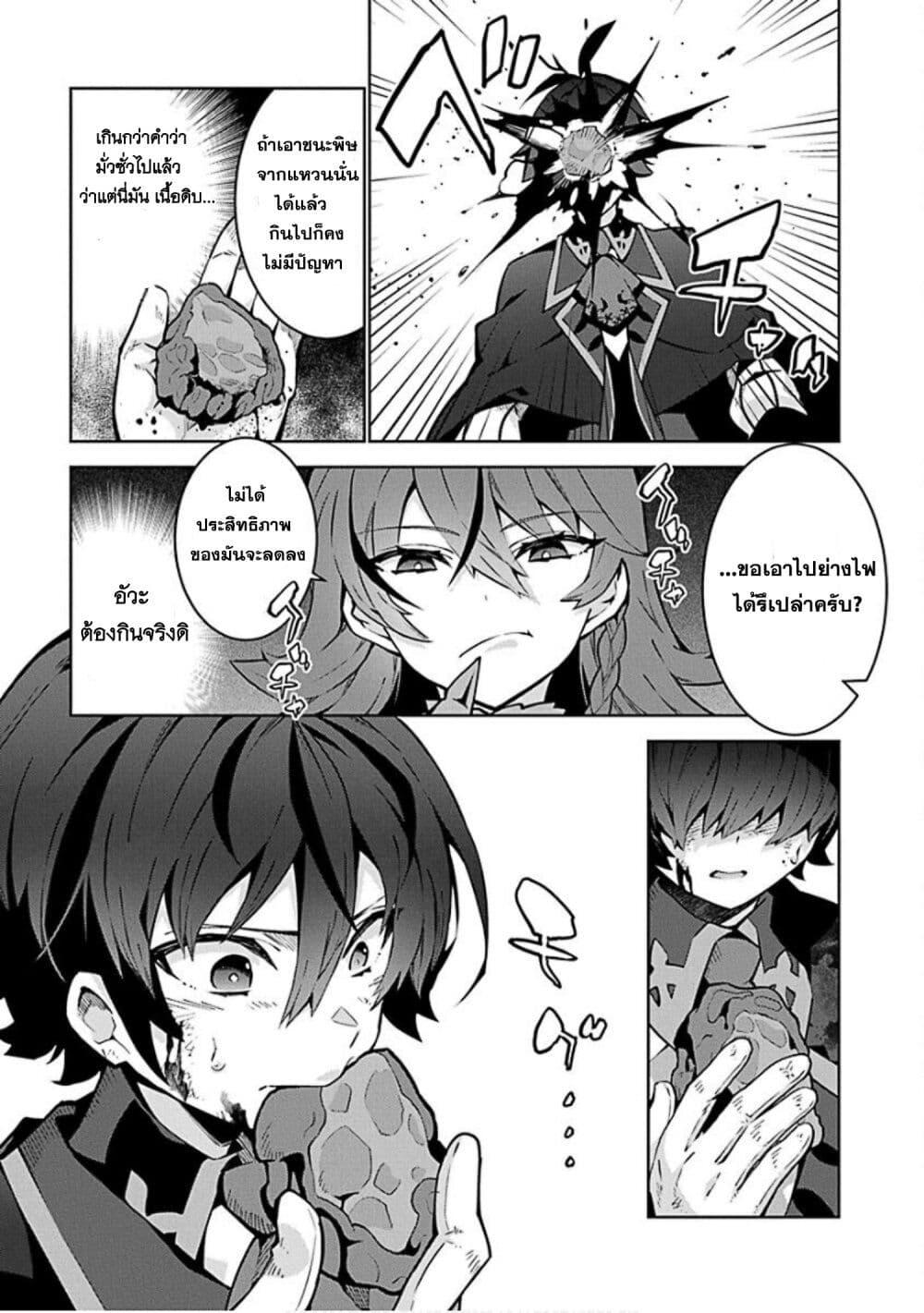 Manga-lc-com อ่านมังงะ อ่านการ์ตูน ออนไลน์ ฟรี Monster no Niku wo Kutte Itara Oui no Tsuita Ken ตอนที่ 1 2 3 4 5 6 7 8 9 10 11 12 13 14 ฟรี ไม่มีโฆษณา Manga-lc - อ่าน มังงะ อ่าน การ์ตูน ออนไลน์ อ่านมังงะ ฟรี