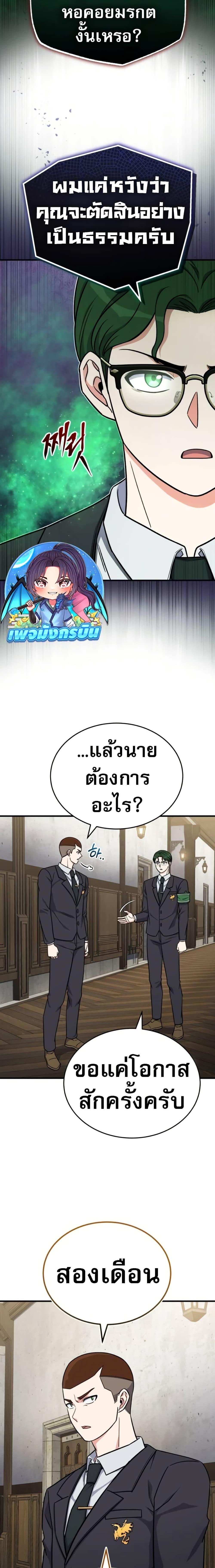 Manga-lc-com อ่านมังงะ อ่านการ์ตูน ออนไลน์ ฟรี The Support Ate it All ตอนที่ 1 2 3 4 5 6 7 8 9 10 11 12 13 14 ฟรี ไม่มีโฆษณา Manga-lc - อ่าน มังงะ อ่าน การ์ตูน ออนไลน์ อ่านมังงะ ฟรี