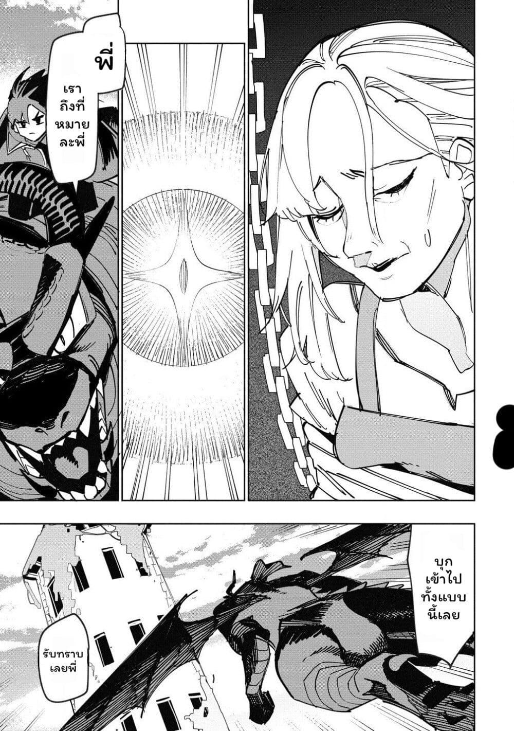 Manga-lc-com อ่านมังงะ อ่านการ์ตูน ออนไลน์ ฟรี Tsuihousareta Renkinjutsushi wa Mujikaku ni Densetsu to Naru Yandere Imouto (Oukoku no Shugoryuu) to Issho ni Henkyou de Shiawase ni Kurashimasu! ตอนที่ 1 2 3 4 5 6 7 8 9 10 11 12 13 14 ฟรี ไม่มีโฆษณา Manga-lc - อ่าน มังงะ อ่าน การ์ตูน ออนไลน์ อ่านมังงะ ฟรี