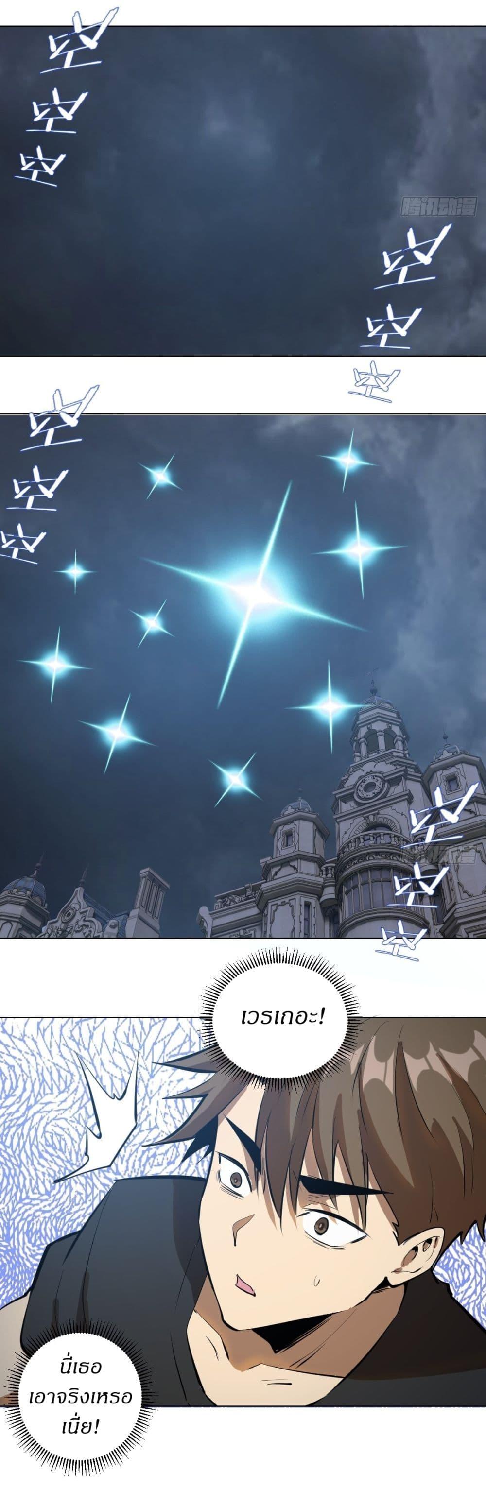 Manga-lc-com อ่านมังงะ อ่านการ์ตูน ออนไลน์ ฟรี King star emperor ตอนที่ 1 2 3 4 5 6 7 8 9 10 11 12 13 14 ฟรี ไม่มีโฆษณา Manga-lc - อ่าน มังงะ อ่าน การ์ตูน ออนไลน์ อ่านมังงะ ฟรี