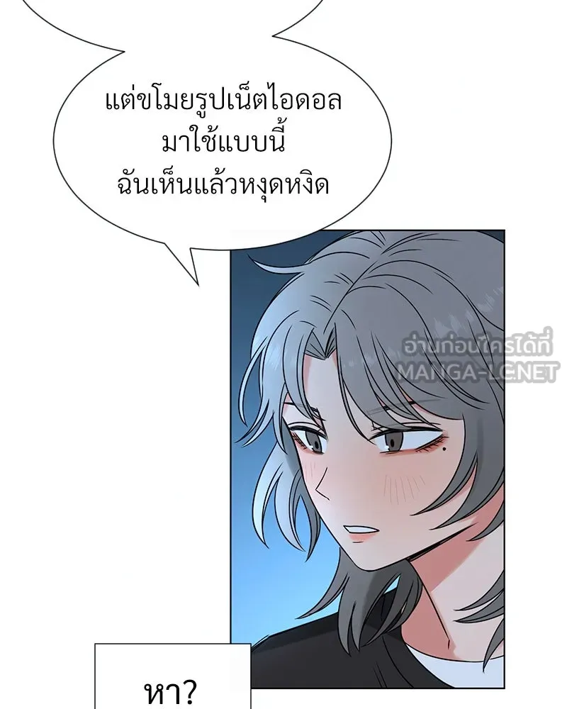 Level One Dreamersbrผู้ชนะรักนี้ต้องเป็น ตอนที่ 4 รูปที่ 93