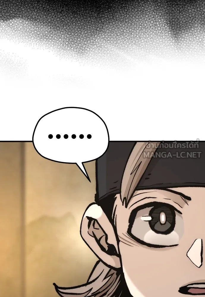 เส้นทางสู่เทพมาร ตอนที่ 131 รูปที่ 90