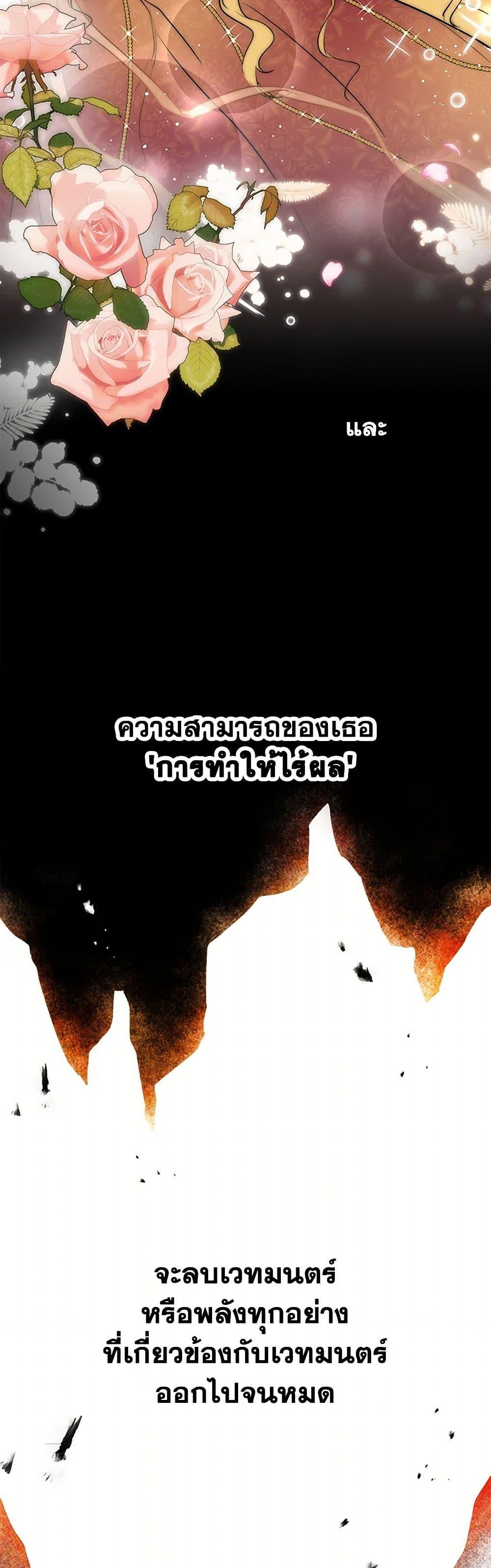 Manga-lc-com อ่านมังงะ อ่านการ์ตูน ออนไลน์ ฟรี The Strongest Characters in the World are Obsessed With Me ตอนที่ 1 2 3 4 5 6 7 8 9 10 11 12 13 14 ฟรี ไม่มีโฆษณา Manga-lc - อ่าน มังงะ อ่าน การ์ตูน ออนไลน์ อ่านมังงะ ฟรี