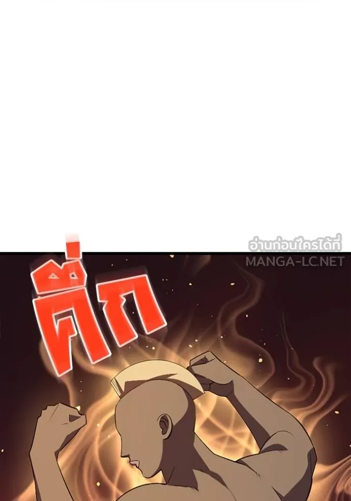 โคตรอาวุธลับ ตอนที่ 27 รูปที่ 21