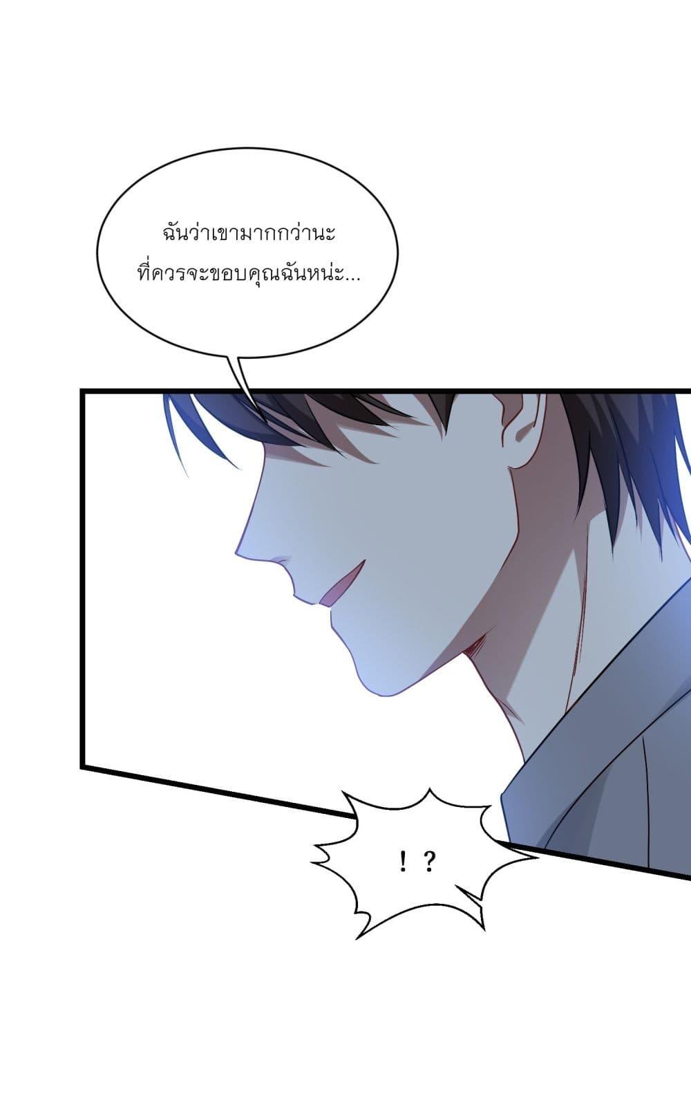 Manga-lc-com อ่านมังงะ อ่านการ์ตูน ออนไลน์ ฟรี Became a Billionaire After Dog Licking Improperly ตอนที่ 1 2 3 4 5 6 7 8 9 10 11 12 13 14 ฟรี ไม่มีโฆษณา Manga-lc - อ่าน มังงะ อ่าน การ์ตูน ออนไลน์ อ่านมังงะ ฟรี