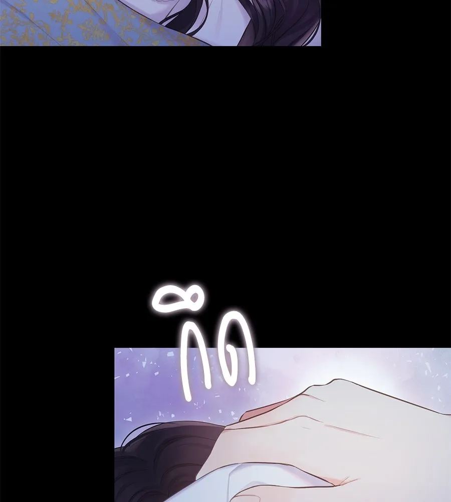 บาสเตียน ตอนที่ 50 รูปที่ 11