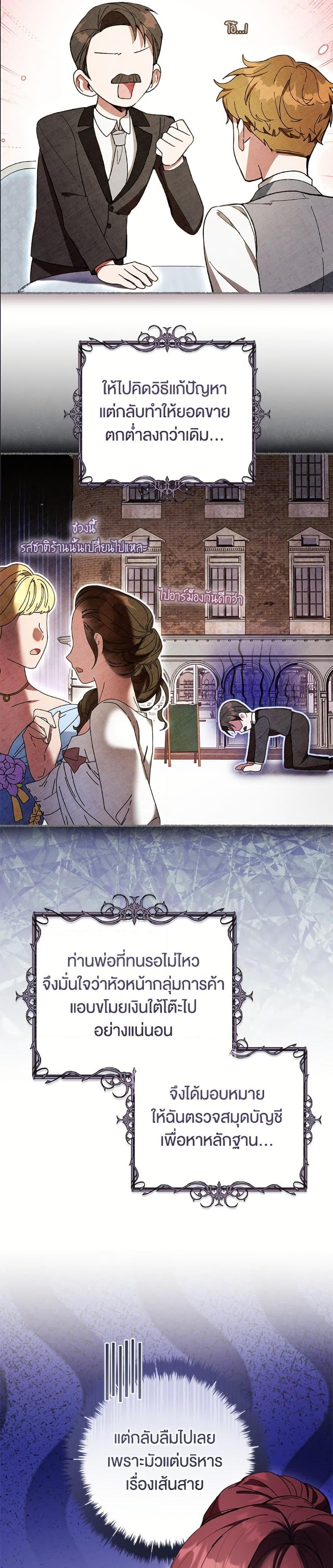 Manga-lc-com อ่านมังงะ อ่านการ์ตูน ออนไลน์ ฟรี What’s Wrong With Being the Villainess ตอนที่ 1 2 3 4 5 6 7 8 9 10 11 12 13 14 ฟรี ไม่มีโฆษณา Manga-lc - อ่าน มังงะ อ่าน การ์ตูน ออนไลน์ อ่านมังงะ ฟรี