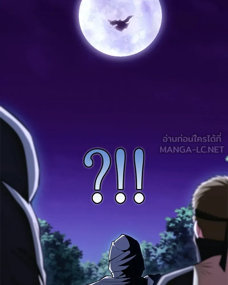 สุดยอดเทรนเนอร์แห่งยุทธภพ ตอนที่ 83 ตระกูลถังแห่งเสฉวน รูปที่ 141