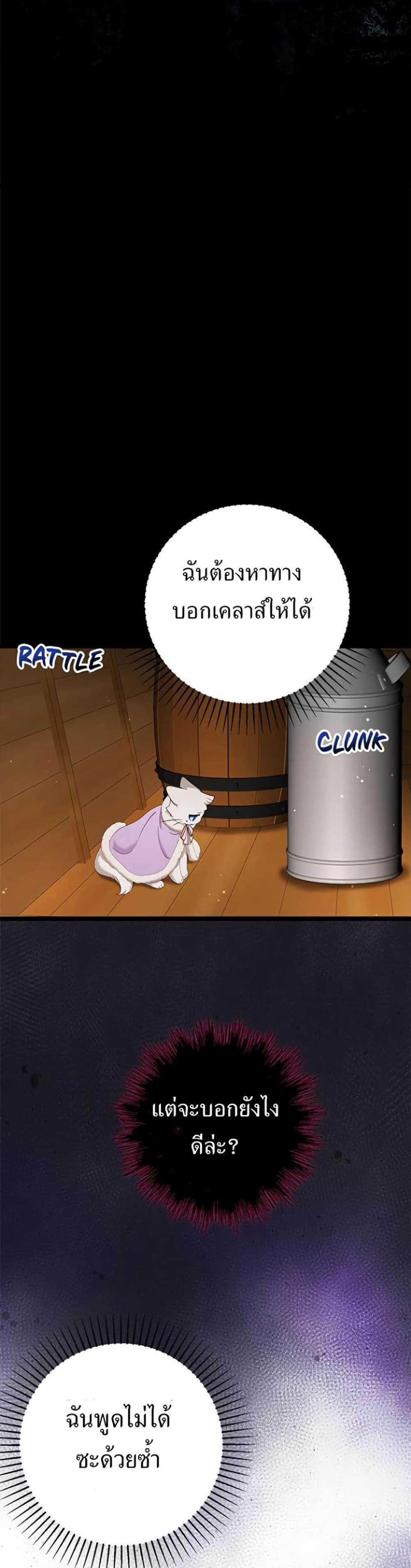 Manga-lc-com อ่านมังงะ อ่านการ์ตูน ออนไลน์ ฟรี I Became the Emperor’s Cat ตอนที่ 1 2 3 4 5 6 7 8 9 10 11 12 13 14 ฟรี ไม่มีโฆษณา Manga-lc - อ่าน มังงะ อ่าน การ์ตูน ออนไลน์ อ่านมังงะ ฟรี