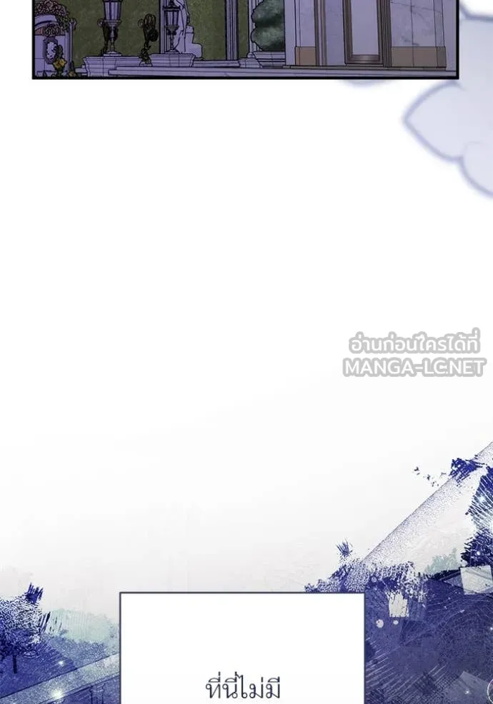 แด่ตัวละครโปรด ตอนที่ 107 รูปที่ 76