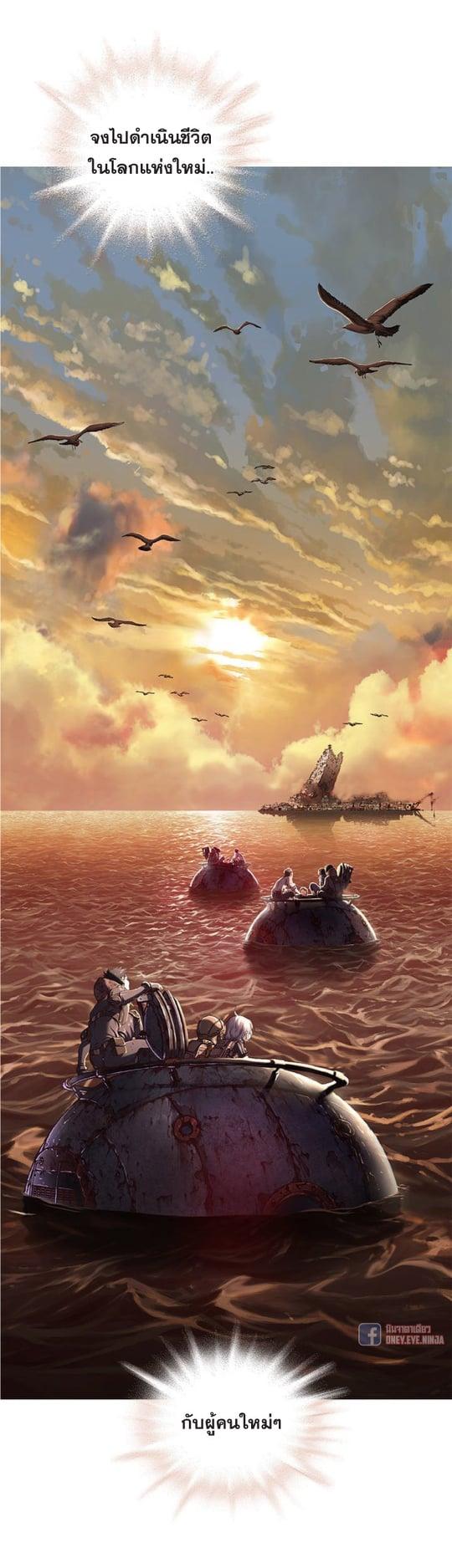 Manga-lc-com อ่านมังงะ อ่านการ์ตูน ออนไลน์ ฟรี Leviathan เลวีอาธาน อสูรกายใต้สมุทร ตอนที่ 1 2 3 4 5 6 7 8 9 10 11 12 13 14 ฟรี ไม่มีโฆษณา Manga-lc - อ่าน มังงะ อ่าน การ์ตูน ออนไลน์ อ่านมังงะ ฟรี