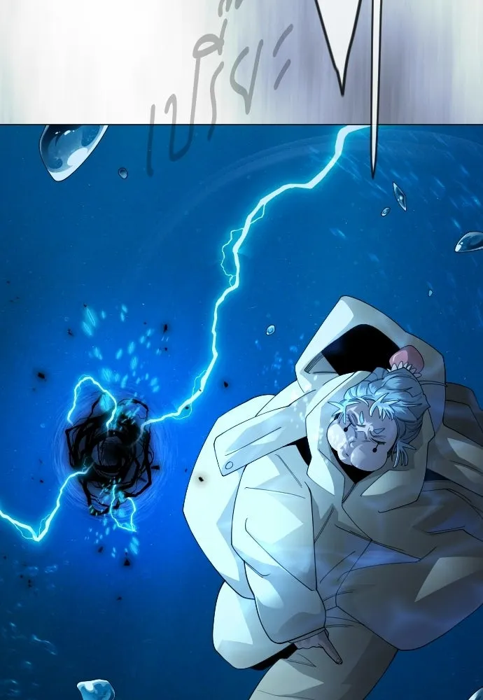 ยุคแห่งยอดมนุษย์ ตอนที่ 114 รูปที่ 31