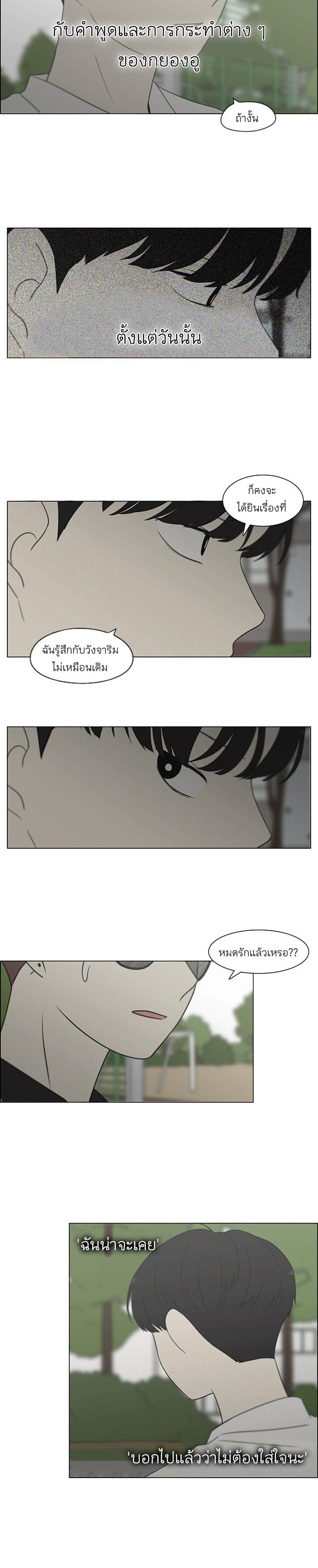 Manga-lc-com อ่านมังงะ อ่านการ์ตูน ออนไลน์ ฟรี Love Revolution รักนี้ต้องปฏิวัติ ตอนที่ 1 2 3 4 5 6 7 8 9 10 11 12 13 14 ฟรี ไม่มีโฆษณา Manga-lc - อ่าน มังงะ อ่าน การ์ตูน ออนไลน์ อ่านมังงะ ฟรี
