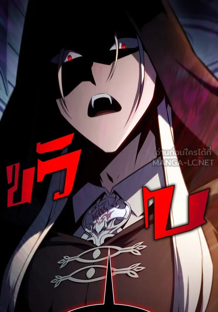 ผู้เล่นหน้าใหม่เลเวลแมกซ์ ตอนที่ 156 นักสำรวจผู้ยิ่งใหญ่ 'เปซ รูปที่ 9