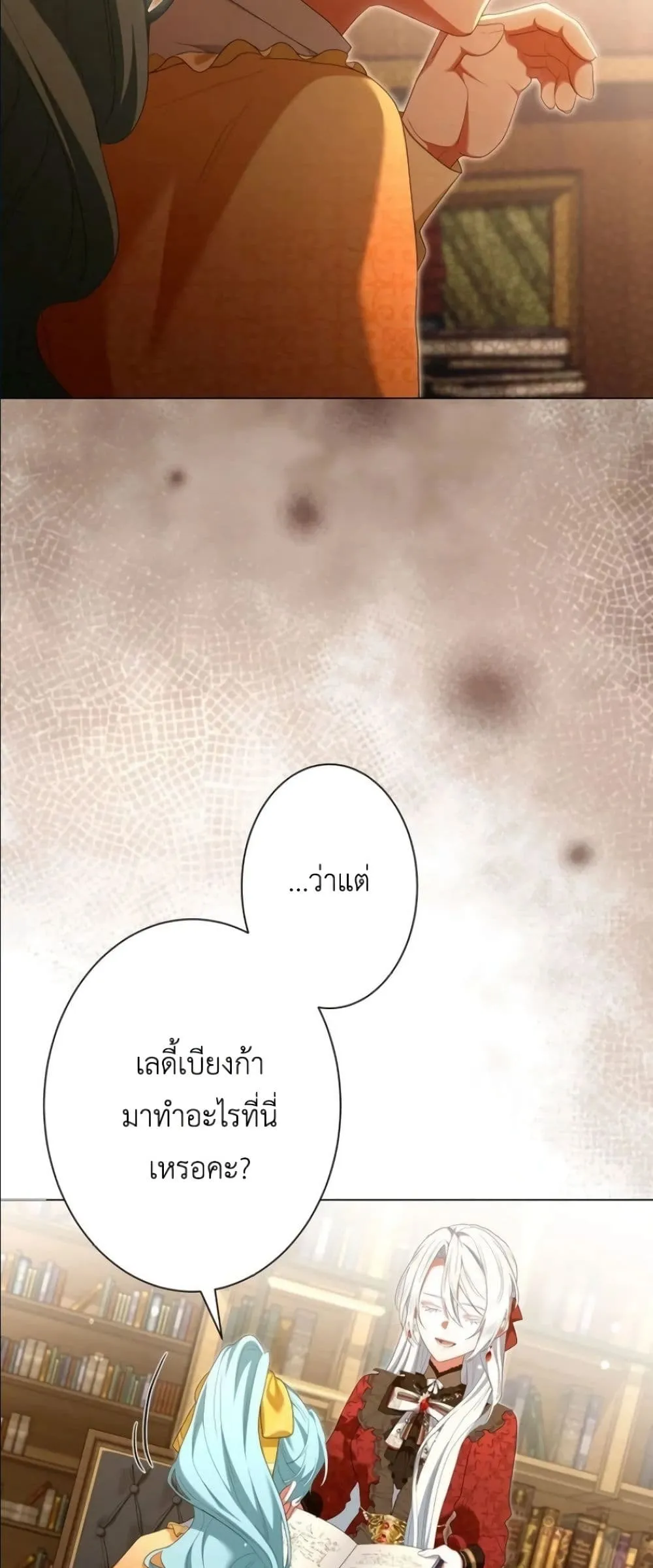 Manga-lc-com อ่านมังงะ อ่านการ์ตูน ออนไลน์ ฟรี Behold The Perfect Villainess ตอนที่ 1 2 3 4 5 6 7 8 9 10 11 12 13 14 ฟรี ไม่มีโฆษณา Manga-lc - อ่าน มังงะ อ่าน การ์ตูน ออนไลน์ อ่านมังงะ ฟรี