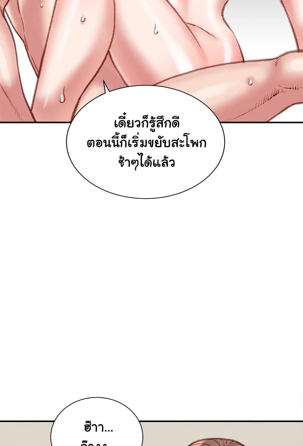 Doujin-Lc- อ่าน โดจิน มังฮวา เกาหลี ญี่ปุ่น จีน แปลไทย Distractions ตอนที่ 1 2 3 4 5 6 7 8 9 10 11 12 13 14 ฟรี ไม่มีโฆษณา อ่าน โดจิน Manhwa เกาหลี ญี่ปุ่น จีน เรามีครบ คัดมาให้เน้นๆ โดจิน 18+ รับประกันความฟินโดย  Doujin Lc