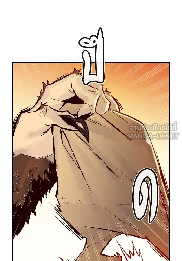 The Lone Necromancer ตอนที่ 51 รูปที่ 135