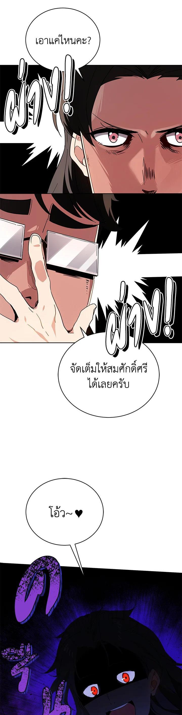 Manga-lc-com อ่านมังงะ อ่านการ์ตูน ออนไลน์ ฟรี The Descent of the Demonic Master ตอนที่ 1 2 3 4 5 6 7 8 9 10 11 12 13 14 ฟรี ไม่มีโฆษณา Manga-lc - อ่าน มังงะ อ่าน การ์ตูน ออนไลน์ อ่านมังงะ ฟรี