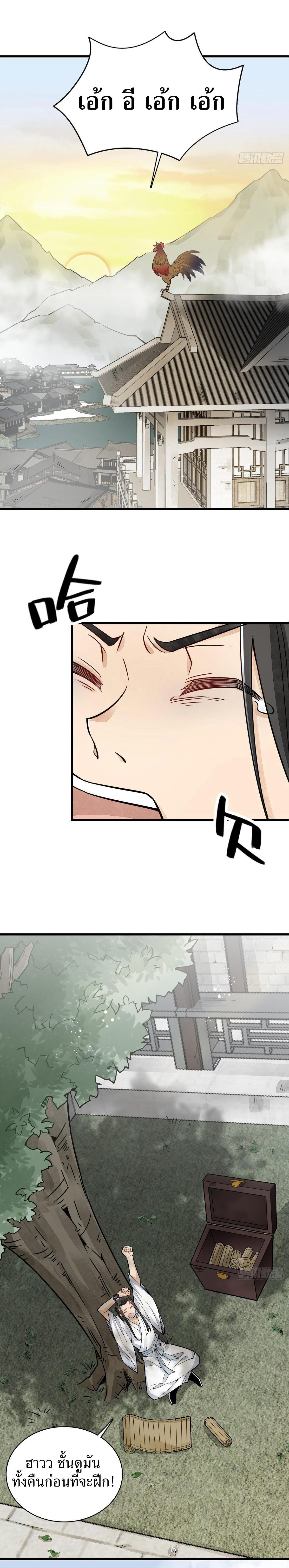 Manga-lc-com อ่านมังงะ อ่านการ์ตูน ออนไลน์ ฟรี Lan Ke Qi Yuan ตอนที่ 1 2 3 4 5 6 7 8 9 10 11 12 13 14 ฟรี ไม่มีโฆษณา Manga-lc - อ่าน มังงะ อ่าน การ์ตูน ออนไลน์ อ่านมังงะ ฟรี