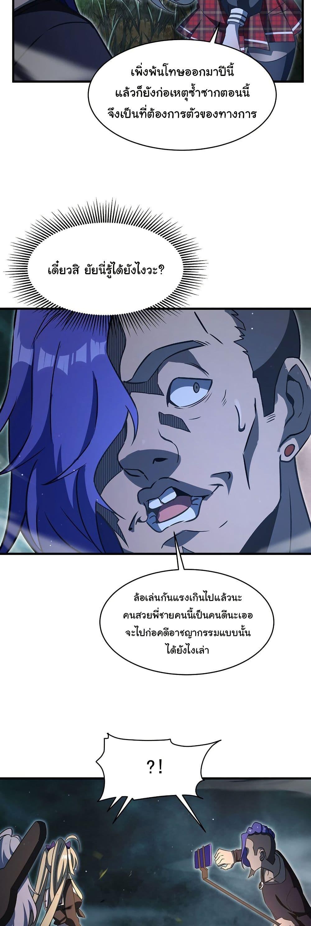 Manga-lc-com อ่านมังงะ อ่านการ์ตูน ออนไลน์ ฟรี Become a Witch in a World Full of Ghost Stories ตอนที่ 1 2 3 4 5 6 7 8 9 10 11 12 13 14 ฟรี ไม่มีโฆษณา Manga-lc - อ่าน มังงะ อ่าน การ์ตูน ออนไลน์ อ่านมังงะ ฟรี