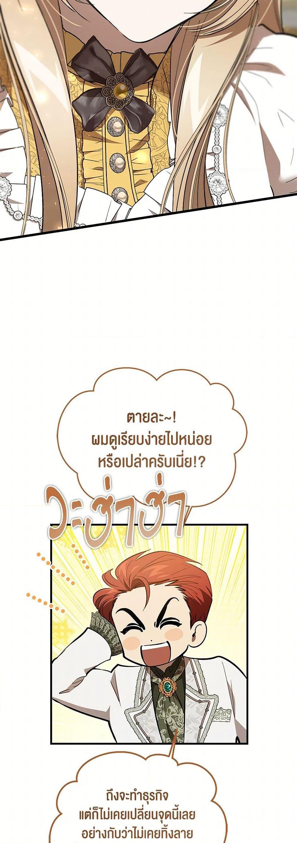 Manga-lc-com อ่านมังงะ อ่านการ์ตูน ออนไลน์ ฟรี The Devil Raises a Lady ตอนที่ 1 2 3 4 5 6 7 8 9 10 11 12 13 14 ฟรี ไม่มีโฆษณา Manga-lc - อ่าน มังงะ อ่าน การ์ตูน ออนไลน์ อ่านมังงะ ฟรี