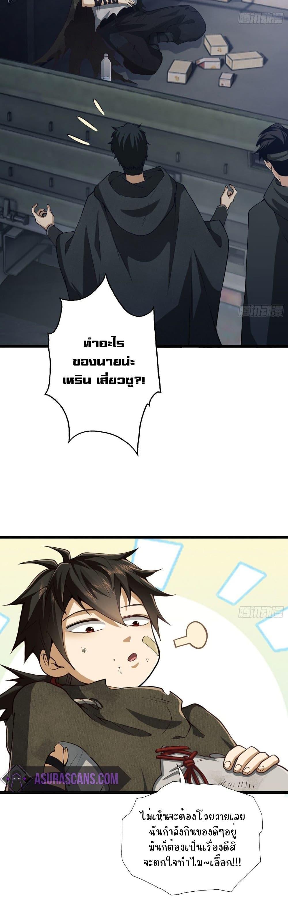 Manga-lc-com อ่านมังงะ อ่านการ์ตูน ออนไลน์ ฟรี The First Order ตอนที่ 1 2 3 4 5 6 7 8 9 10 11 12 13 14 ฟรี ไม่มีโฆษณา Manga-lc - อ่าน มังงะ อ่าน การ์ตูน ออนไลน์ อ่านมังงะ ฟรี