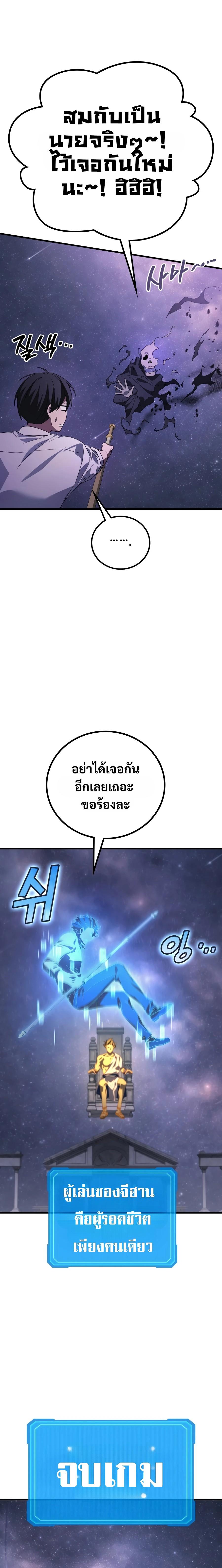 Manga-lc-com อ่านมังงะ อ่านการ์ตูน ออนไลน์ ฟรี Martial God Regressed to Level 2 ตอนที่ 1 2 3 4 5 6 7 8 9 10 11 12 13 14 ฟรี ไม่มีโฆษณา Manga-lc - อ่าน มังงะ อ่าน การ์ตูน ออนไลน์ อ่านมังงะ ฟรี