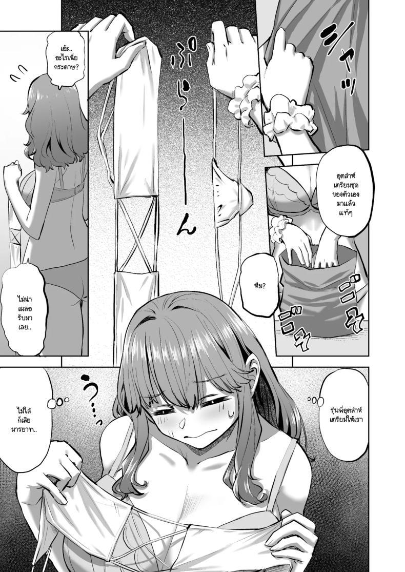 Doujin-Lc- อ่าน โดจิน มังฮวา เกาหลี ญี่ปุ่น จีน แปลไทย โฮโนกะจังผู้ปฏิเสธไม่เป็น [Doushoku (Aaru.)] Honoka-chan wa Kotowarenai ~Bungei-bu ni Haittara Yari Cir Deshita~ ตอนที่ 1 2 3 4 5 6 7 8 9 10 11 12 13 14 ฟรี ไม่มีโฆษณา อ่าน โดจิน Manhwa เกาหลี ญี่ปุ่น จีน เรามีครบ คัดมาให้เน้นๆ โดจิน 18+ รับประกันความฟินโดย  Doujin Lc
