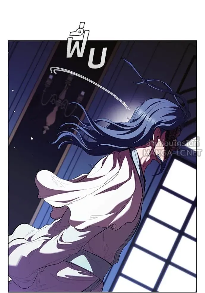 เกิดใหม่ในร่างดยุก ตอนที่ 114 รูปที่ 87