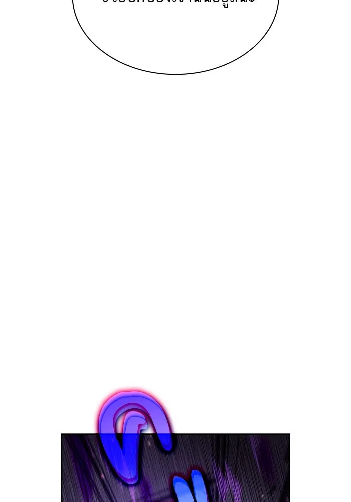 ลูกชายคนเล็กของดยุกคือมือสังหาร ตอนที่ 84 รูปที่ 44