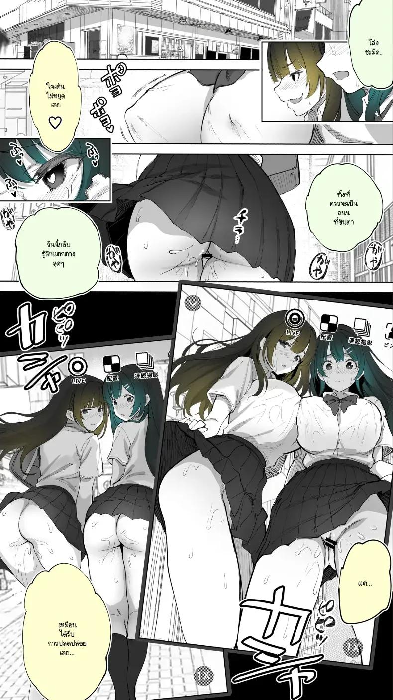 Doujin-Lc- อ่าน โดจิน มังฮวา เกาหลี ญี่ปุ่น จีน แปลไทย ความสัมพันธ์ลับกับสาว JK ข้างบ้าน ตอนที่ 1 2 3 4 5 6 7 8 9 10 11 12 13 14 ฟรี ไม่มีโฆษณา อ่าน โดจิน Manhwa เกาหลี ญี่ปุ่น จีน เรามีครบ คัดมาให้เน้นๆ โดจิน 18+ รับประกันความฟินโดย  Doujin Lc