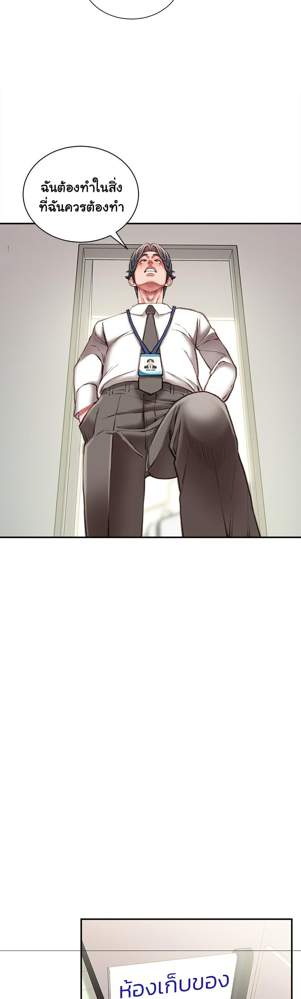 Doujin-Lc- อ่าน โดจิน มังฮวา เกาหลี ญี่ปุ่น จีน แปลไทย Distractions ตอนที่ 1 2 3 4 5 6 7 8 9 10 11 12 13 14 ฟรี ไม่มีโฆษณา อ่าน โดจิน Manhwa เกาหลี ญี่ปุ่น จีน เรามีครบ คัดมาให้เน้นๆ โดจิน 18+ รับประกันความฟินโดย  Doujin Lc