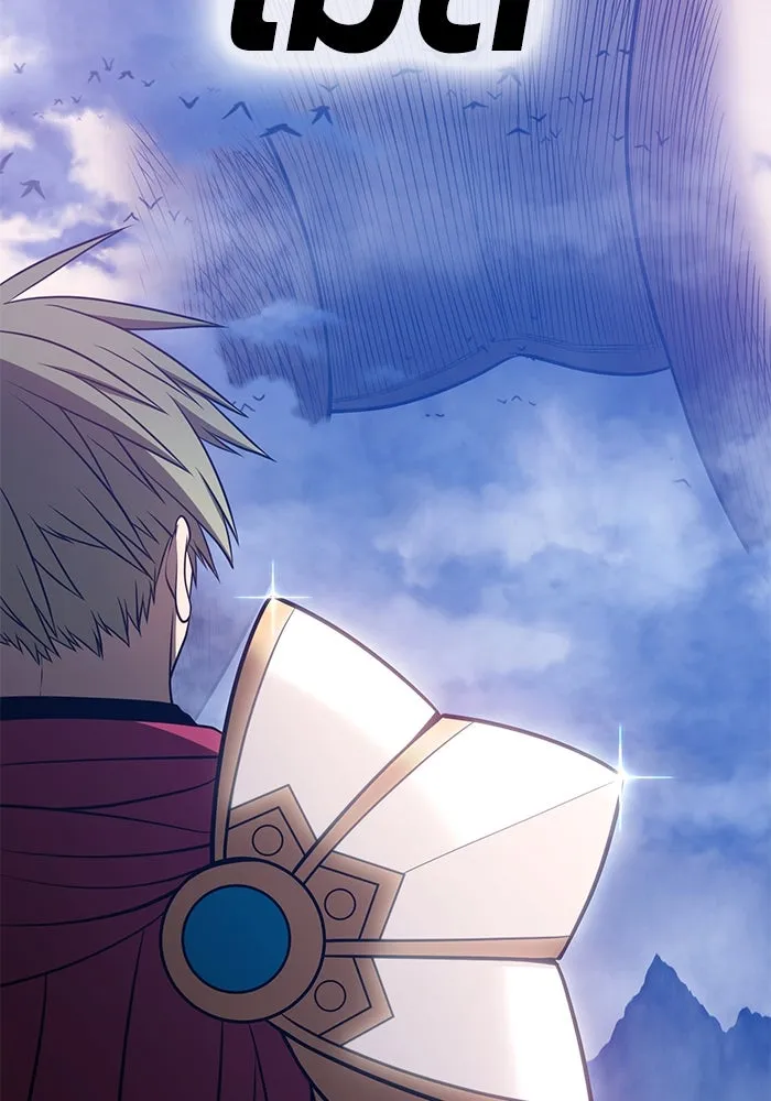 +99 ท่อนไม้พร้อมบวก ตอนที่ 33 รูปที่ 133