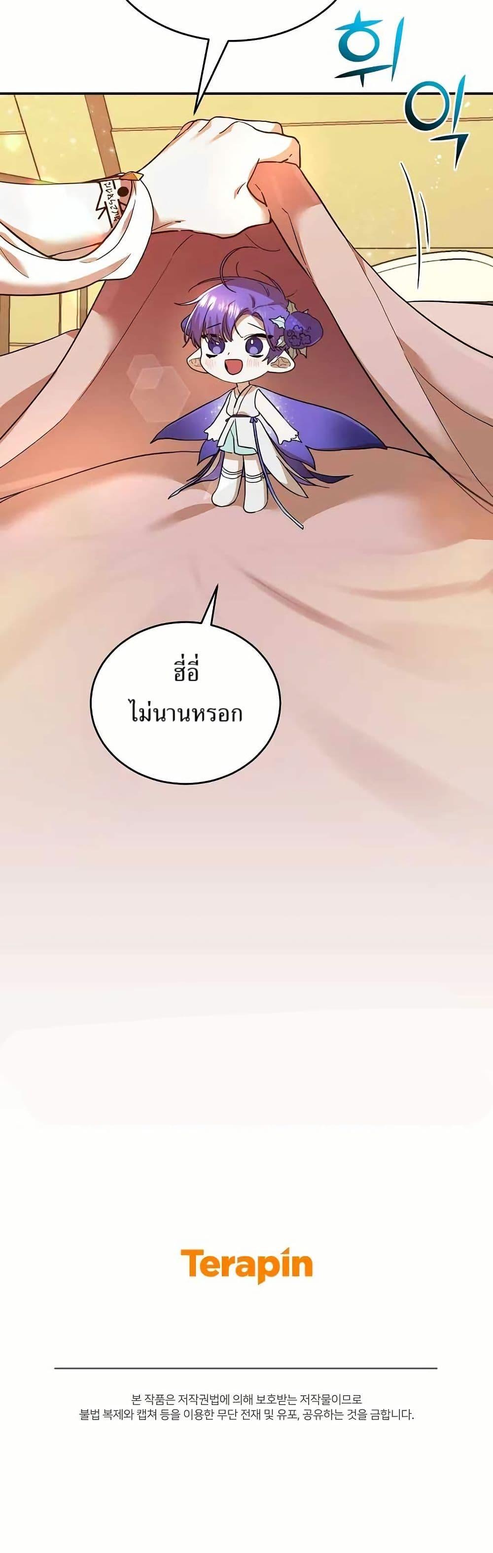 Manga-lc-com อ่านมังงะ อ่านการ์ตูน ออนไลน์ ฟรี Cooking Wizard ตอนที่ 1 2 3 4 5 6 7 8 9 10 11 12 13 14 ฟรี ไม่มีโฆษณา Manga-lc - อ่าน มังงะ อ่าน การ์ตูน ออนไลน์ อ่านมังงะ ฟรี