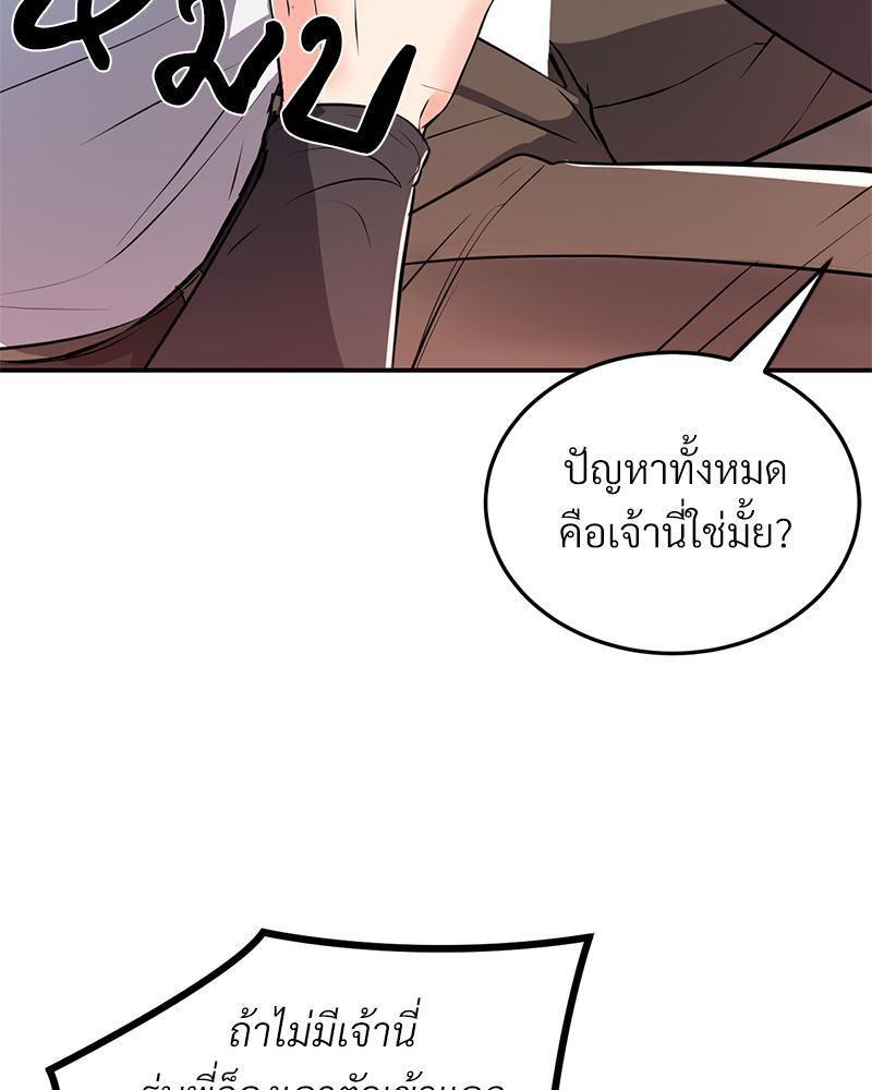 Doujin-Lc- อ่าน โดจิน มังฮวา เกาหลี ญี่ปุ่น จีน แปลไทย My Pillow Business Begins ตอนที่ 1 2 3 4 5 6 7 8 9 10 11 12 13 14 ฟรี ไม่มีโฆษณา อ่าน โดจิน Manhwa เกาหลี ญี่ปุ่น จีน เรามีครบ คัดมาให้เน้นๆ โดจิน 18+ รับประกันความฟินโดย  Doujin Lc