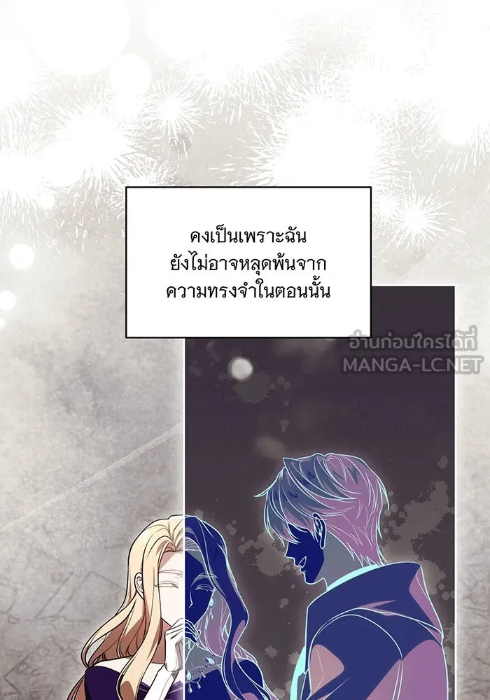 ทุกอย่างที่เสียไป ฉันขอทวงคืน ตอนที่ 63 รูปที่ 48